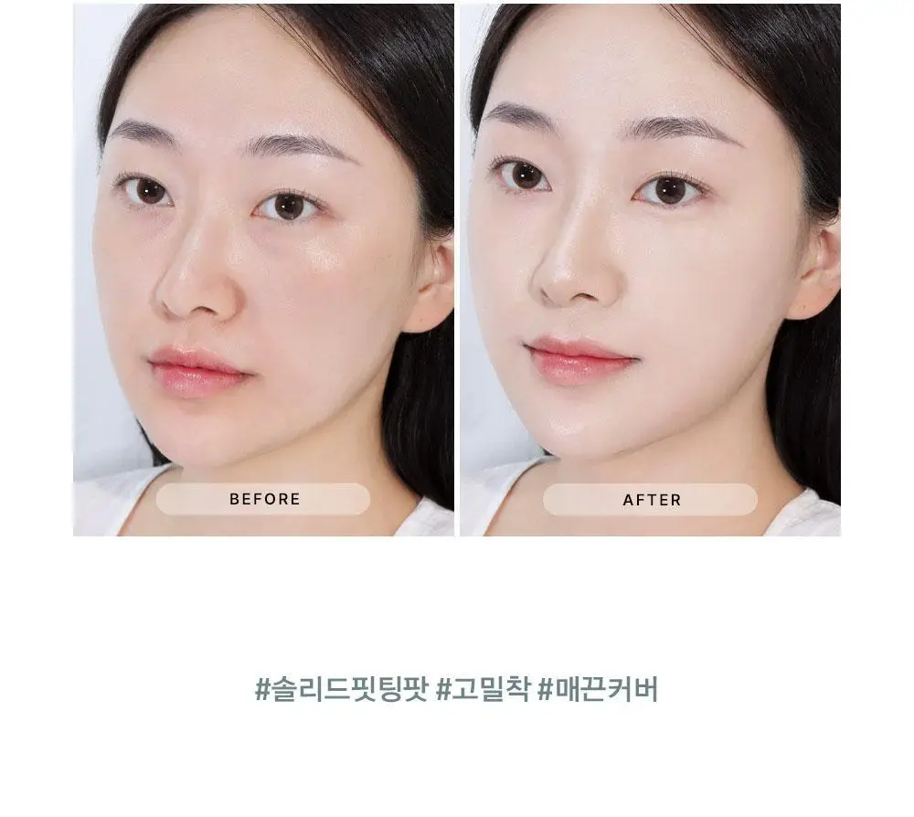 [6구 코렉터] 어바웃톤 디자이닝 멀티 팔레트 6.5g 상세페이지 17